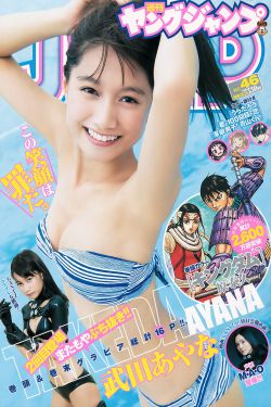蓝色生死恋全集